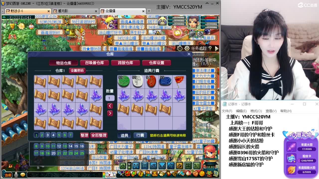 梦幻不倒，陪你到老 第1段
