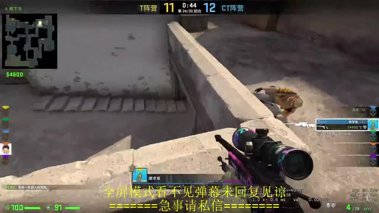 开摆 第3段