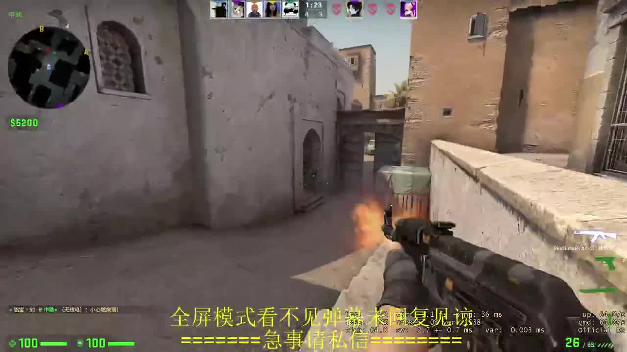 开摆 第4段
