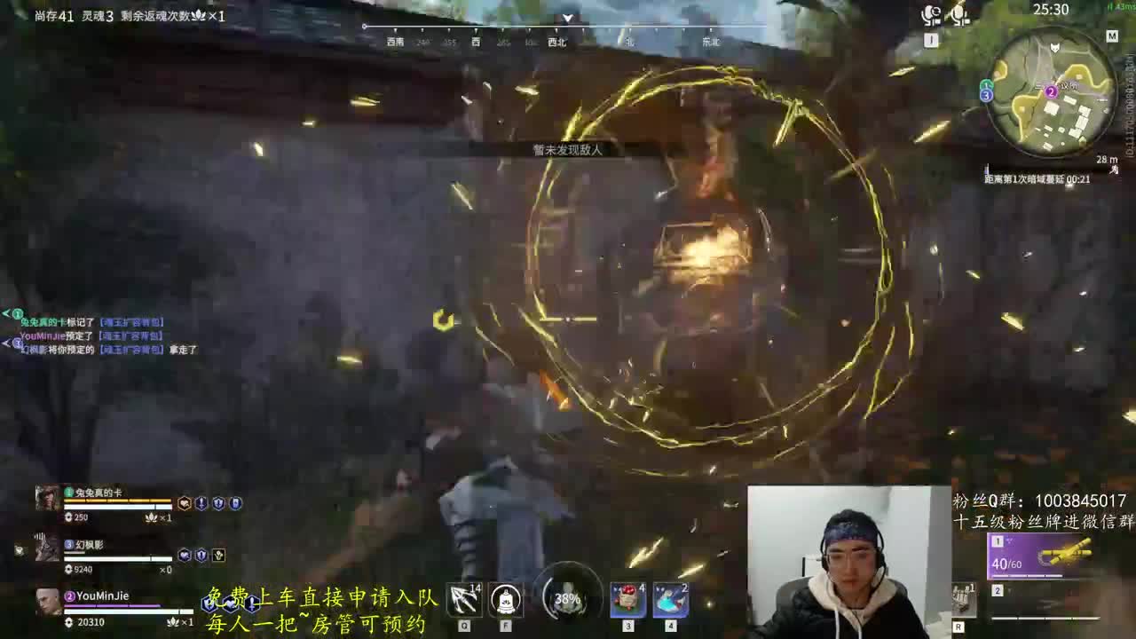免费上车~预测 第8段