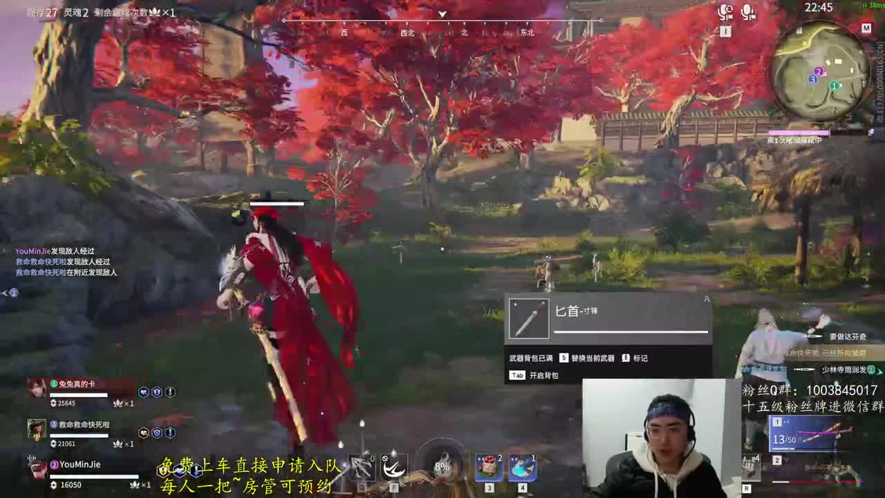 免费上车~预测 第9段