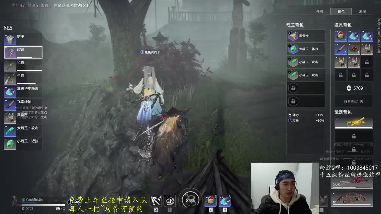 免费上车~预测 第10段
