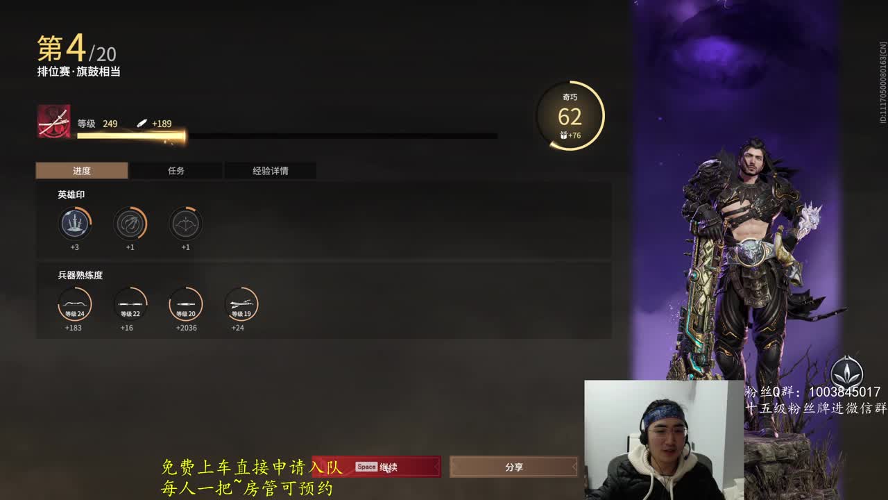 免费上车~预测 第12段