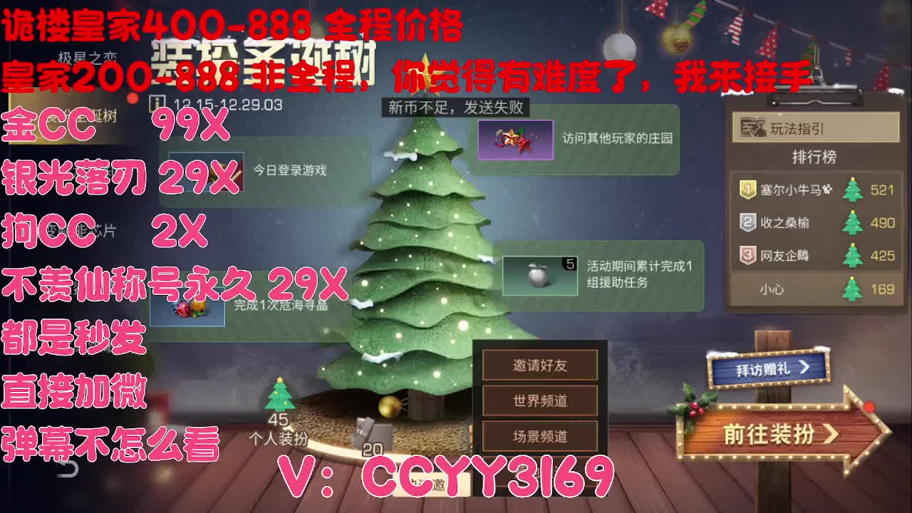 方舟市来了