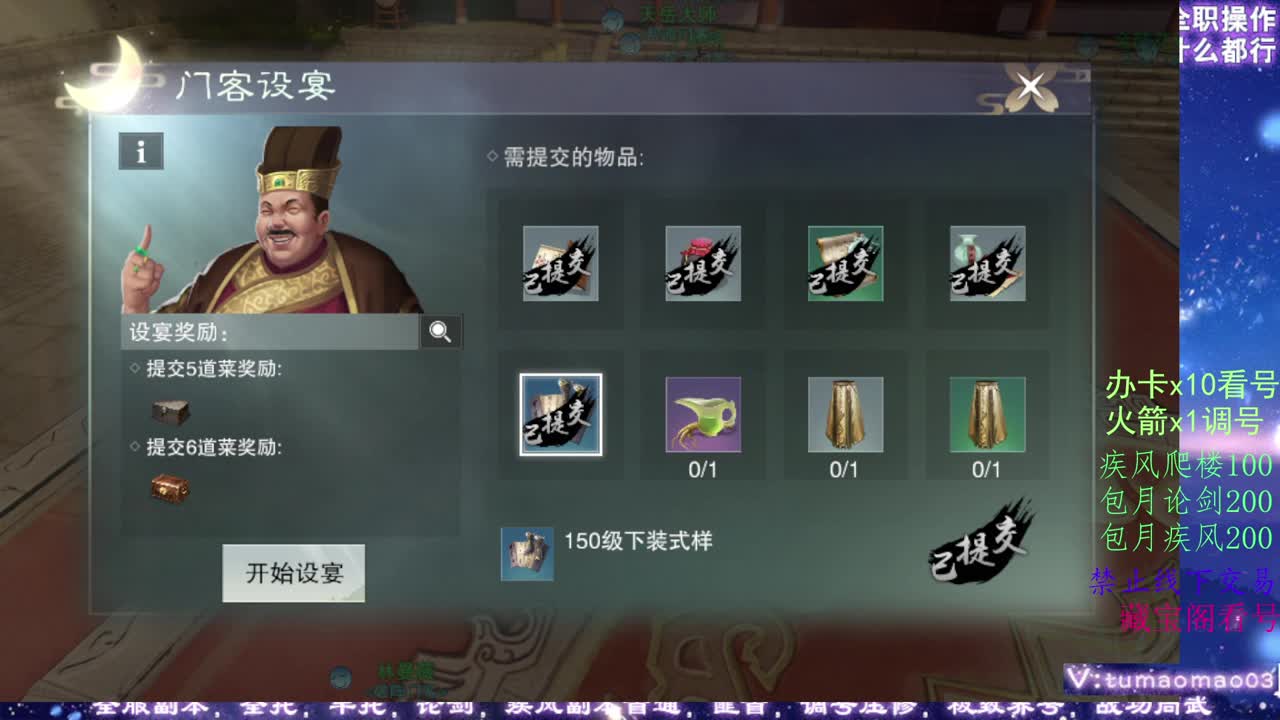 凛然少年气！ 第1段