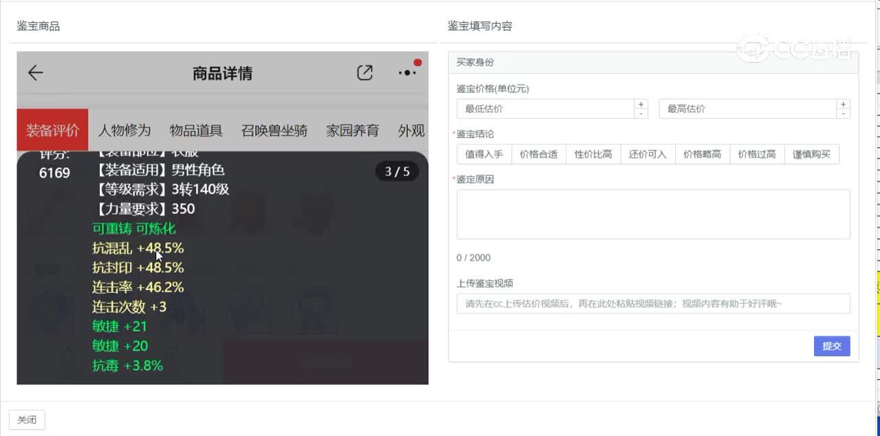 情系今生男龙