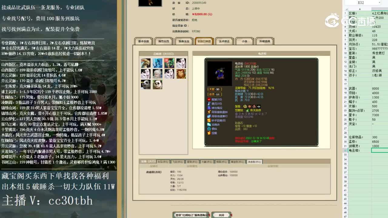 2022-12-17 11-38-36男人