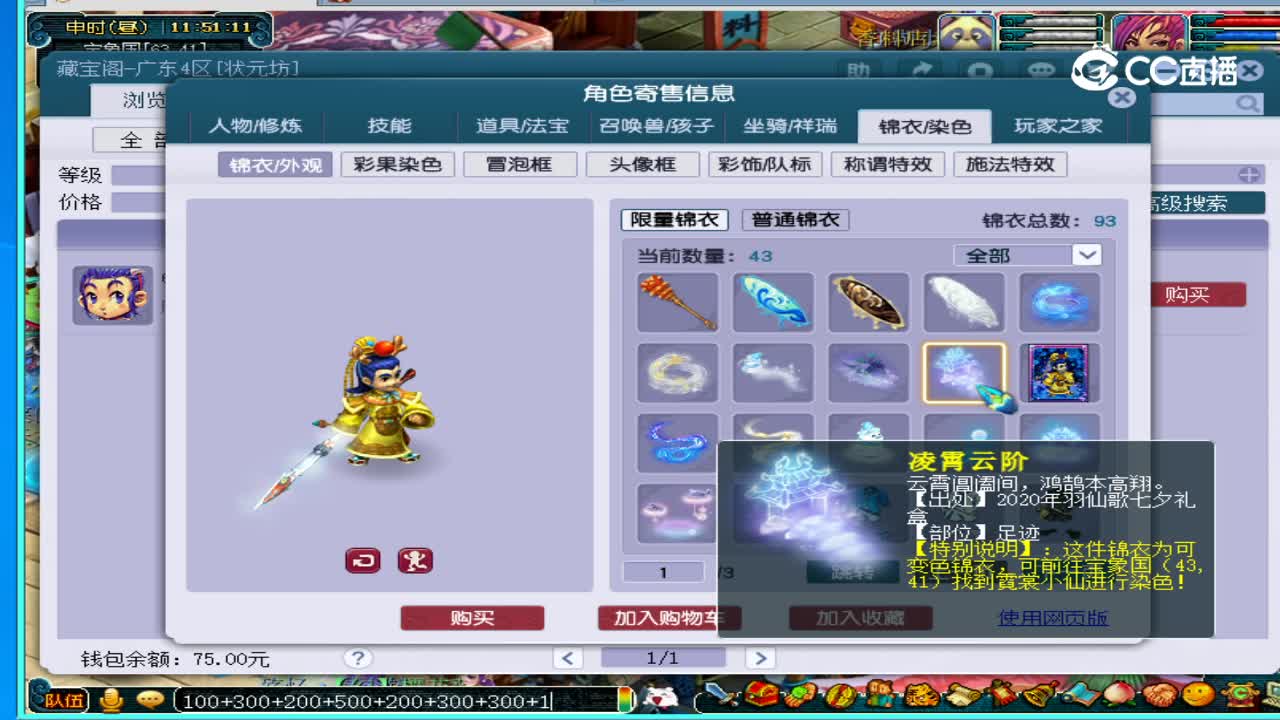 11111波浪与69限量号