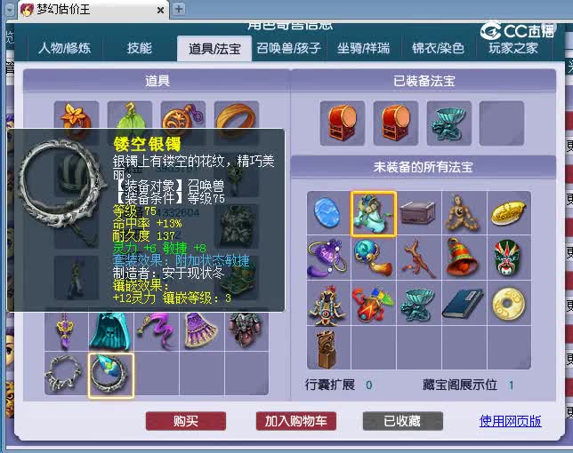 69大唐㔖