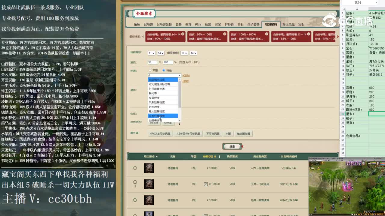 2022-12-17 12-25-50女人