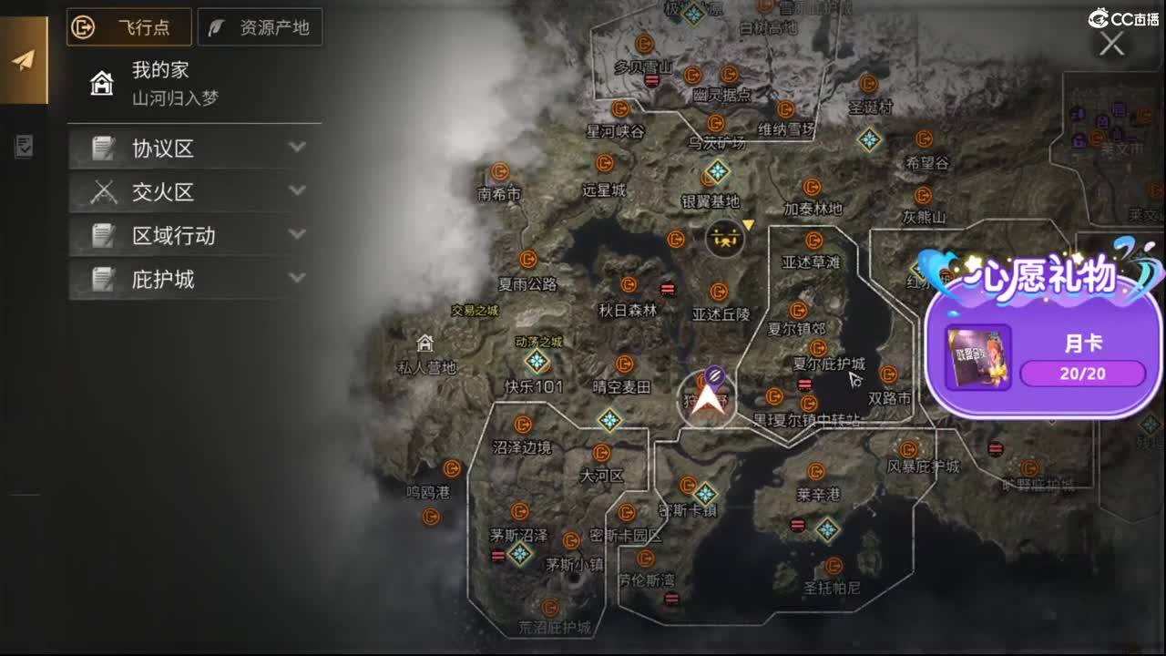 轮播录像 第1段