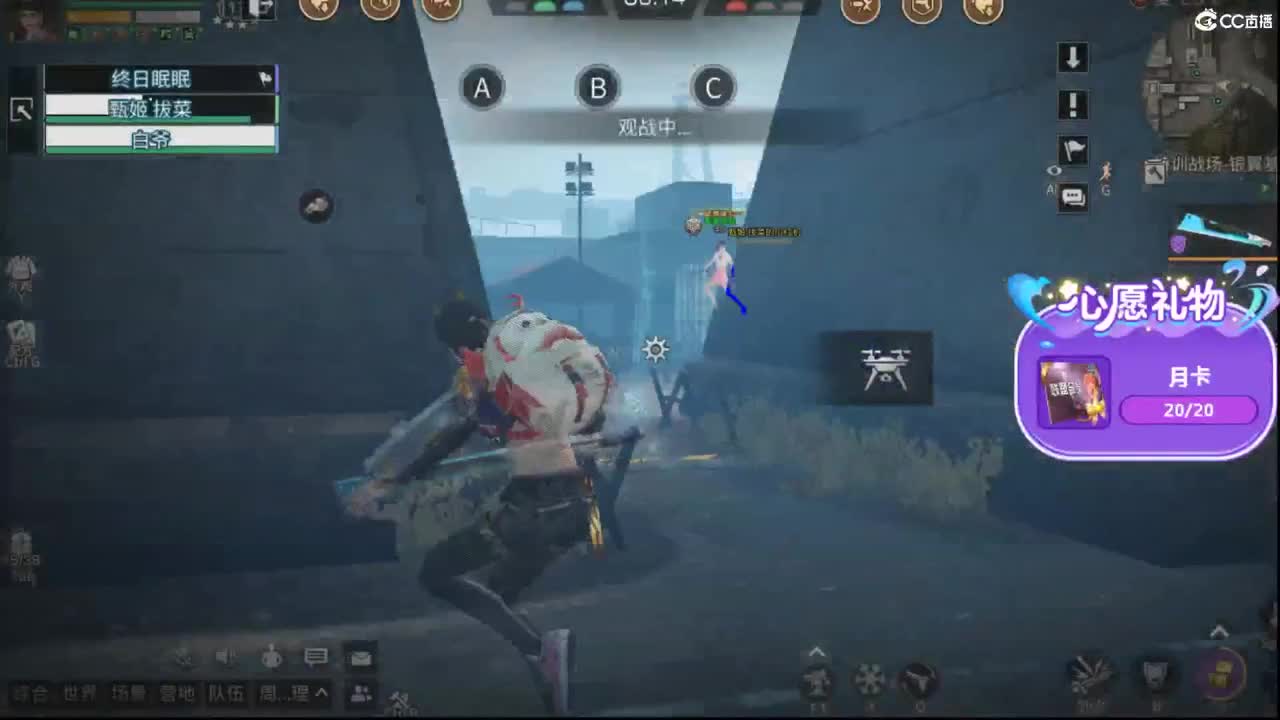 轮播录像 第2段
