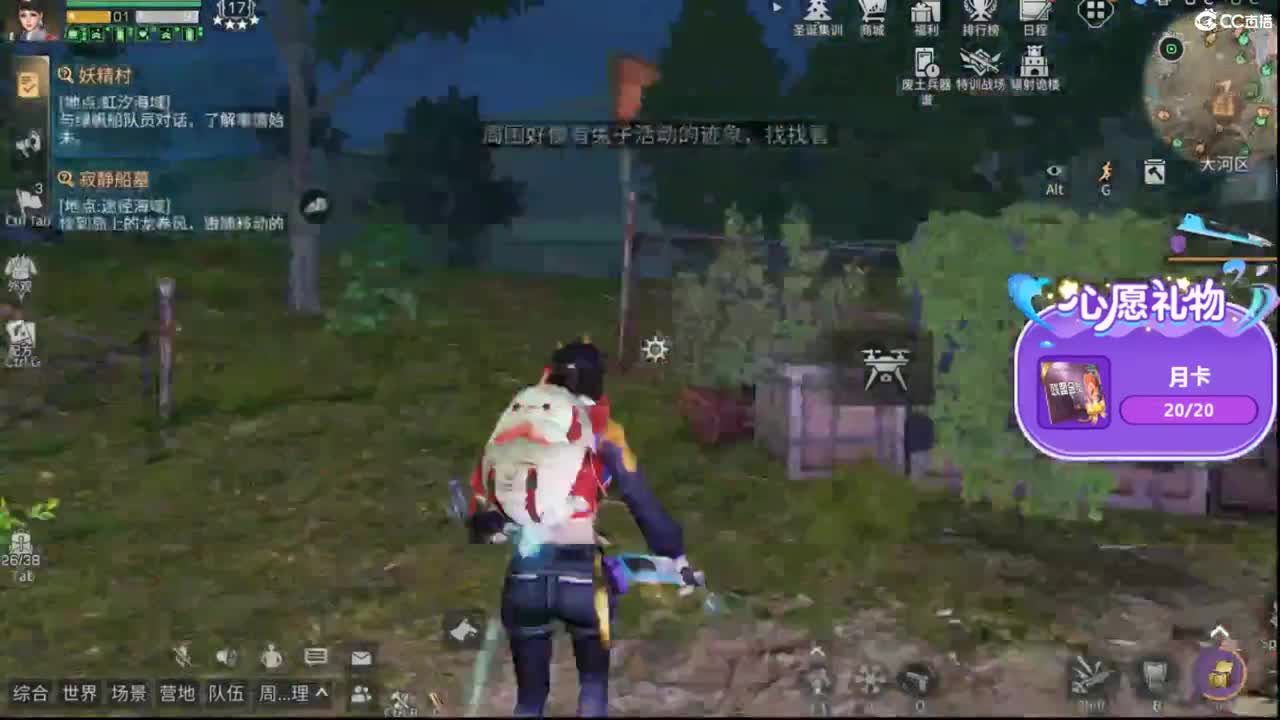 轮播录像 第3段