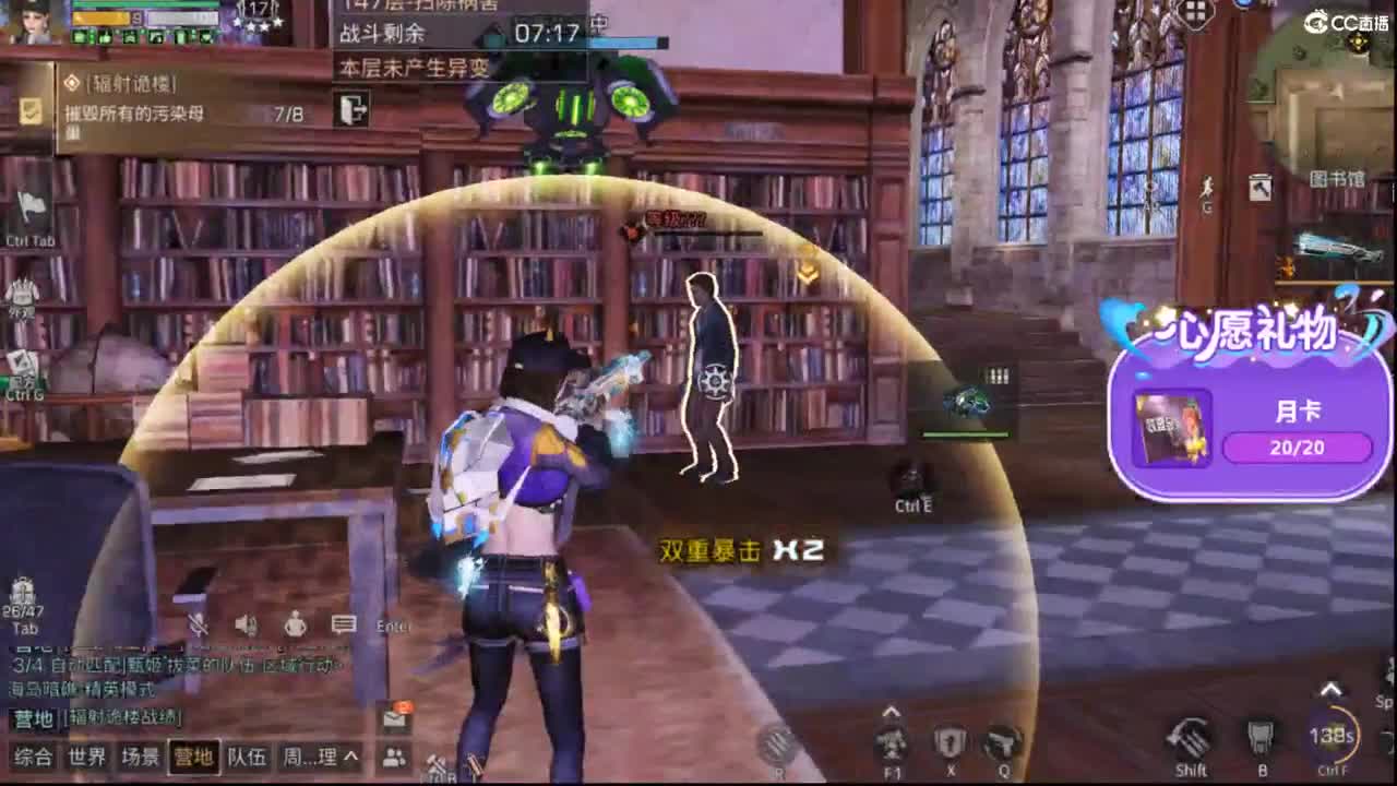 轮播录像 第4段