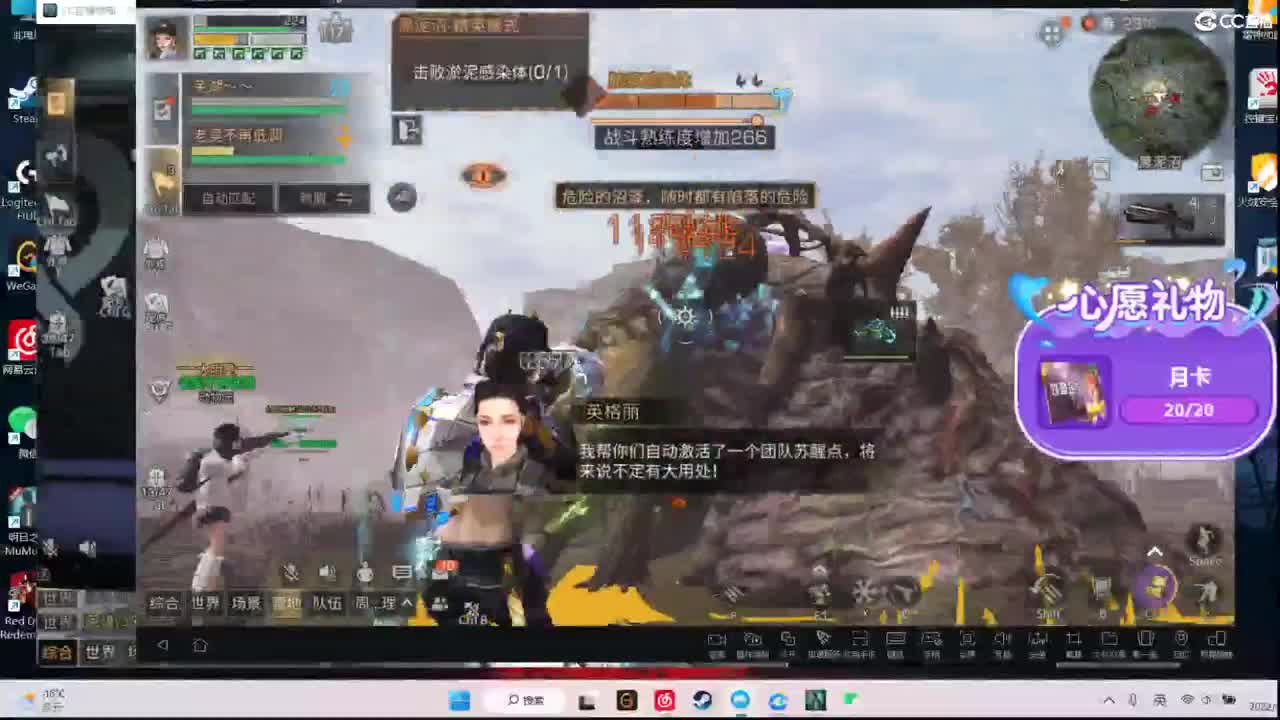 轮播录像 第5段