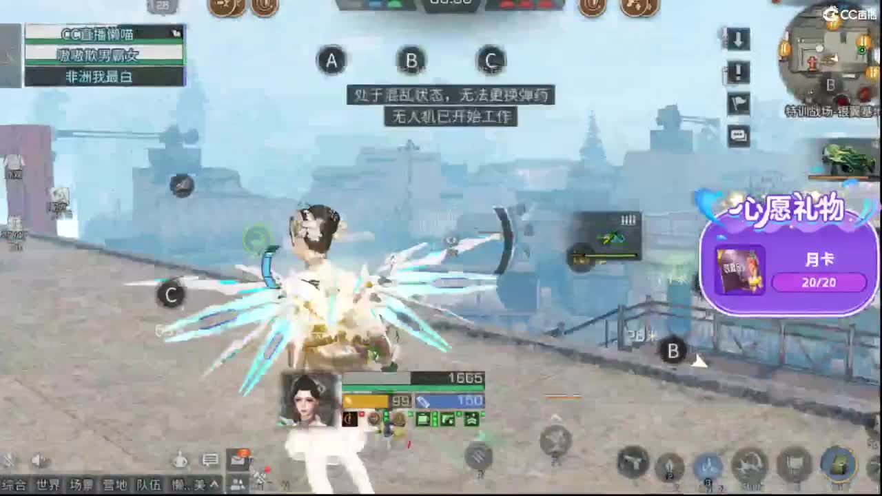 轮播录像 第6段