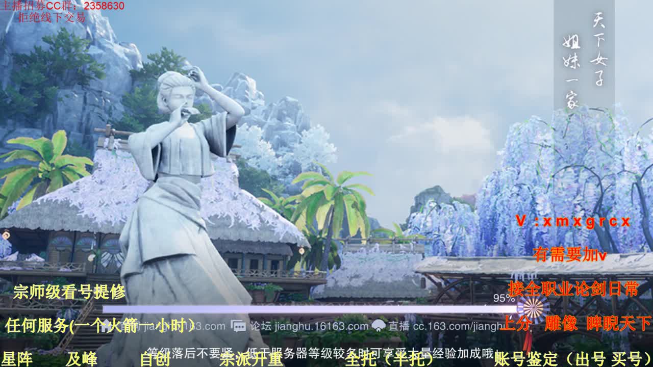扶我起来 我还能播 第1段