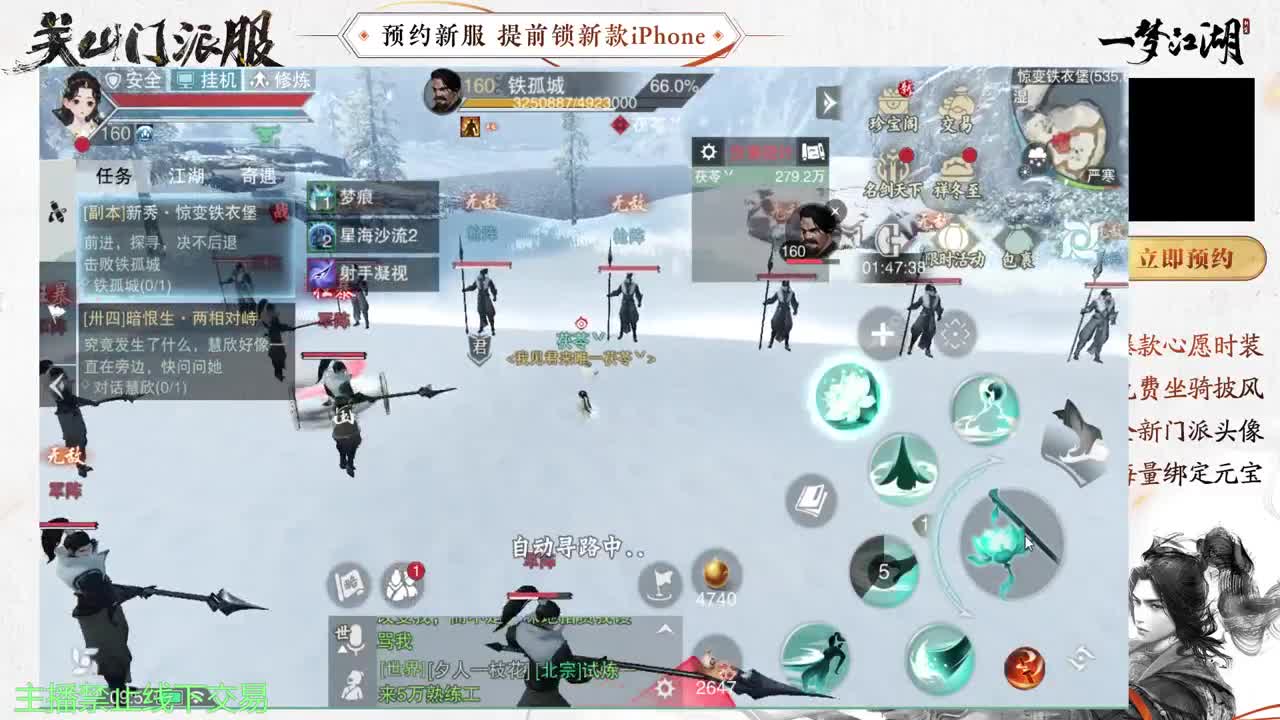 专治各种不开心 第6段