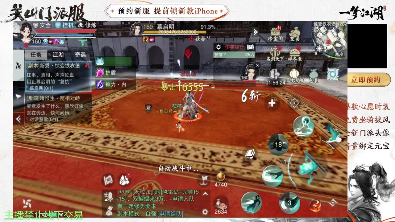 专治各种不开心 第7段