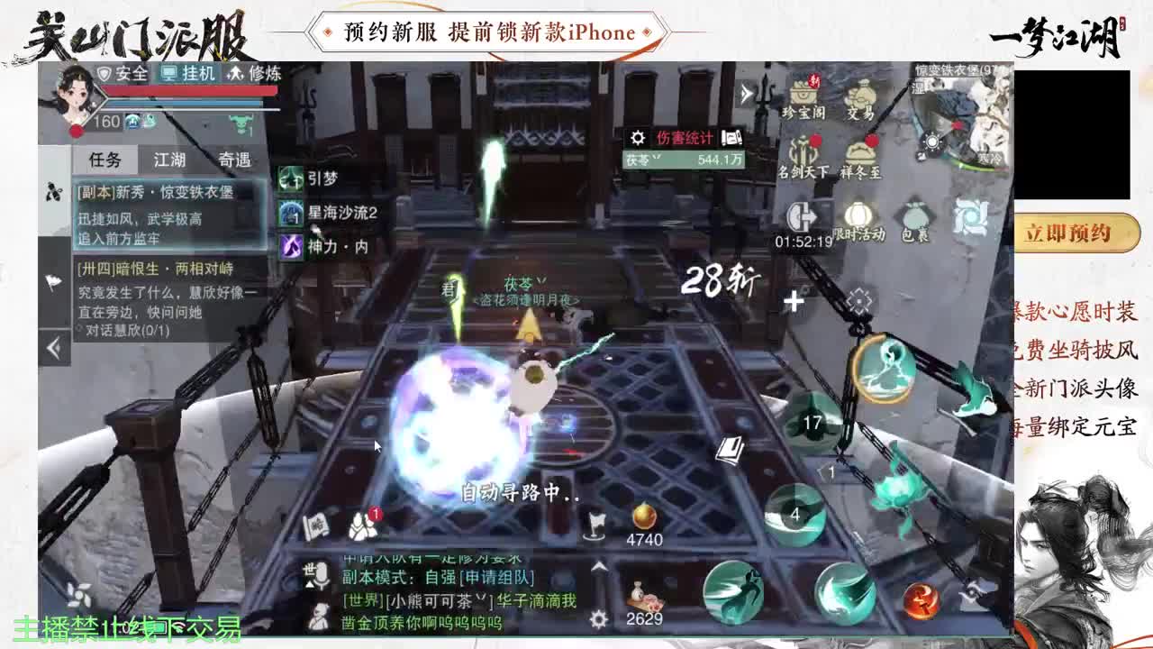 专治各种不开心 第8段