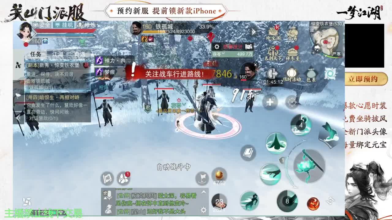 专治各种不开心 第9段