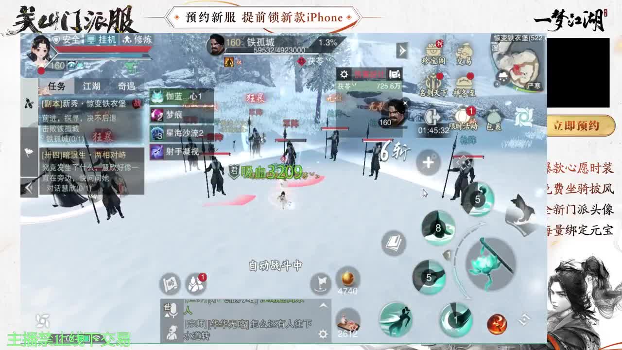 专治各种不开心 第10段