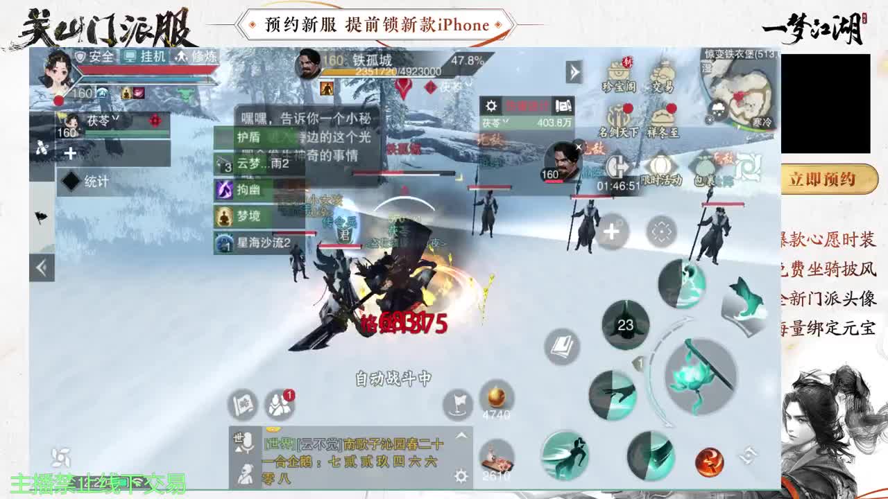 专治各种不开心 第11段