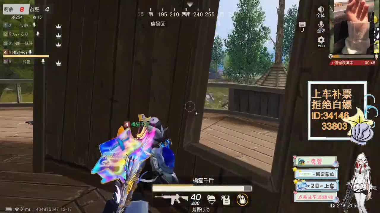 12.17 但愿不负时光  第4段