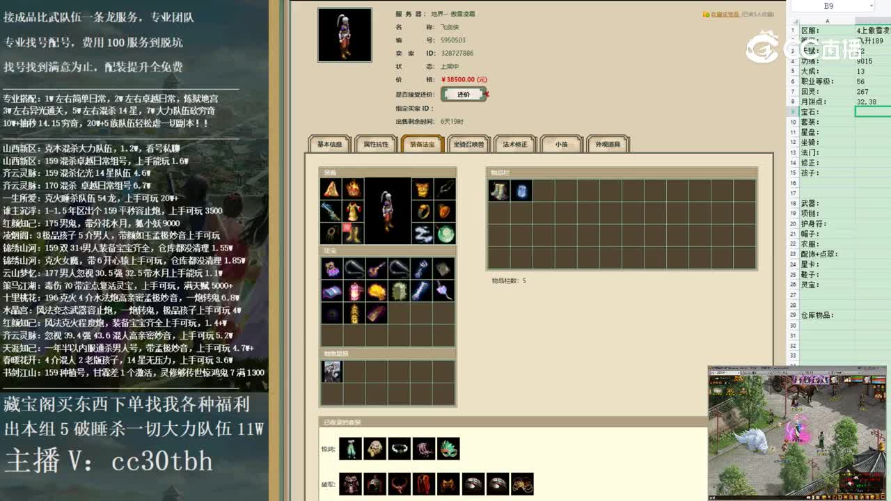 2022-12-17 14-02-38男人