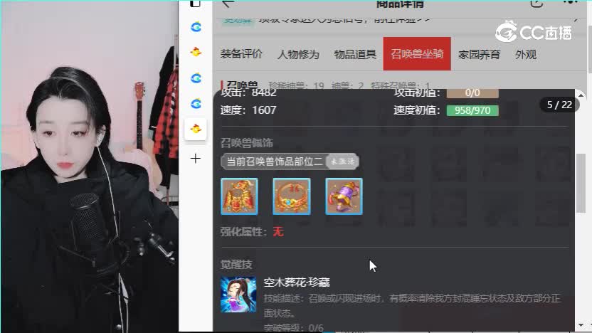 满堂锦绣男人