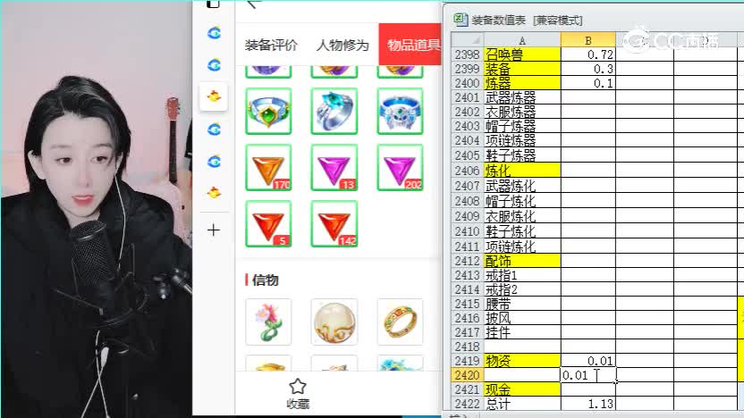 2022男鬼