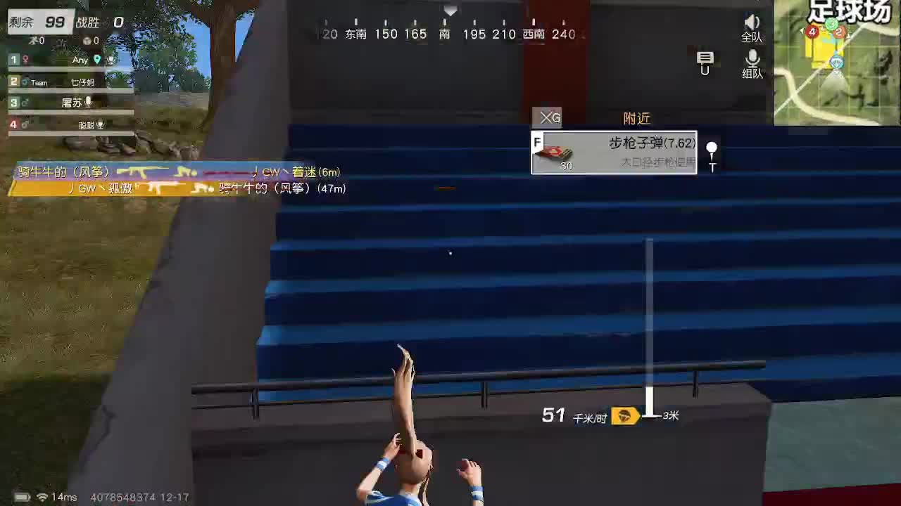 照旧 第7段