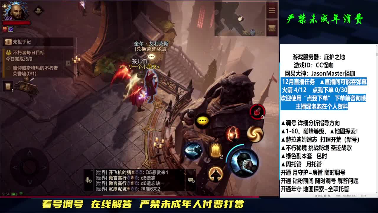 第七天！我活了 第2段