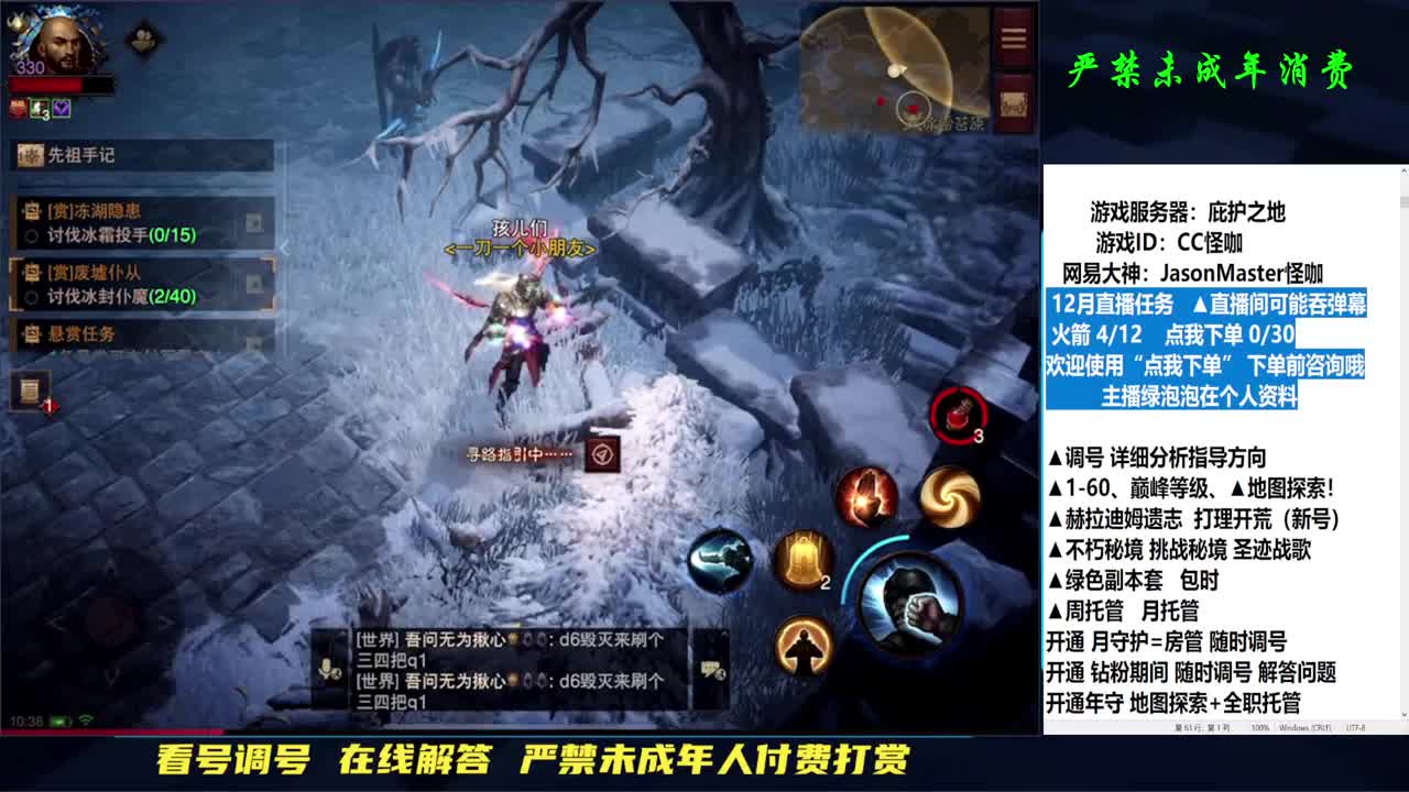 第七天！我活了 第4段