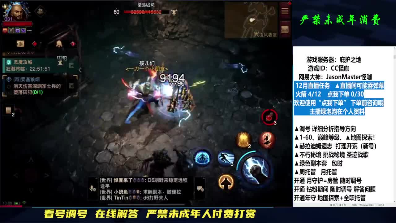 第七天！我活了 第9段
