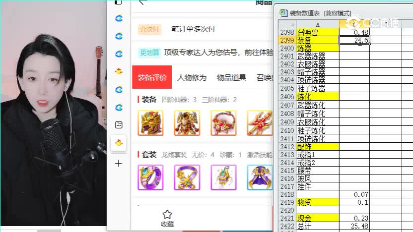 2020男人