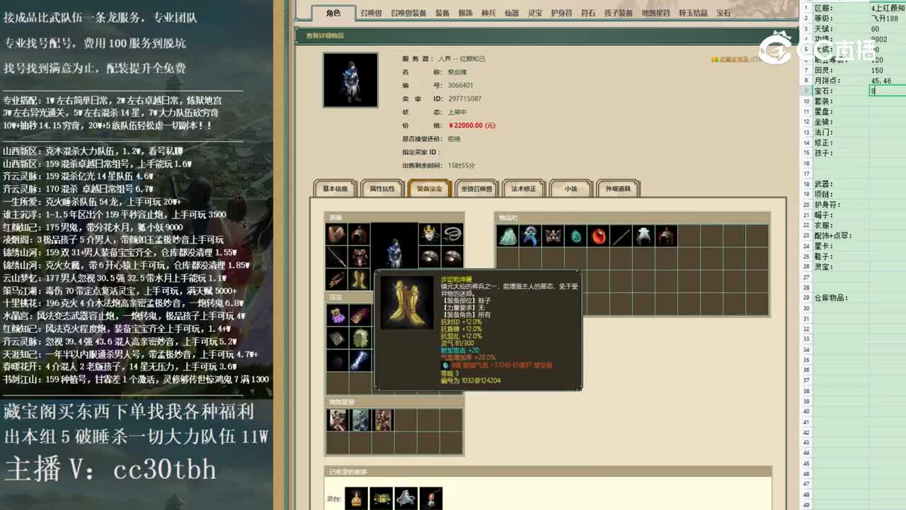 2022-12-17 15-32-29男鬼