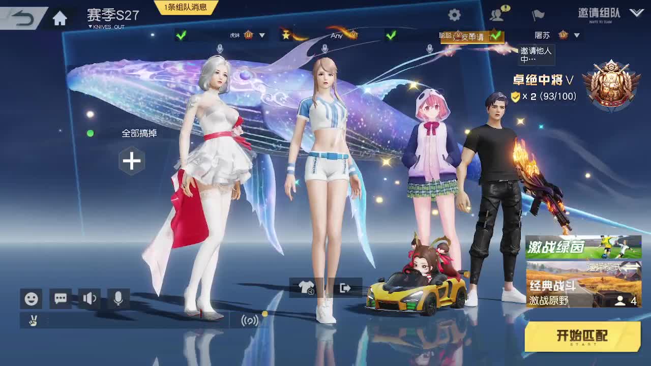 照旧 第2段