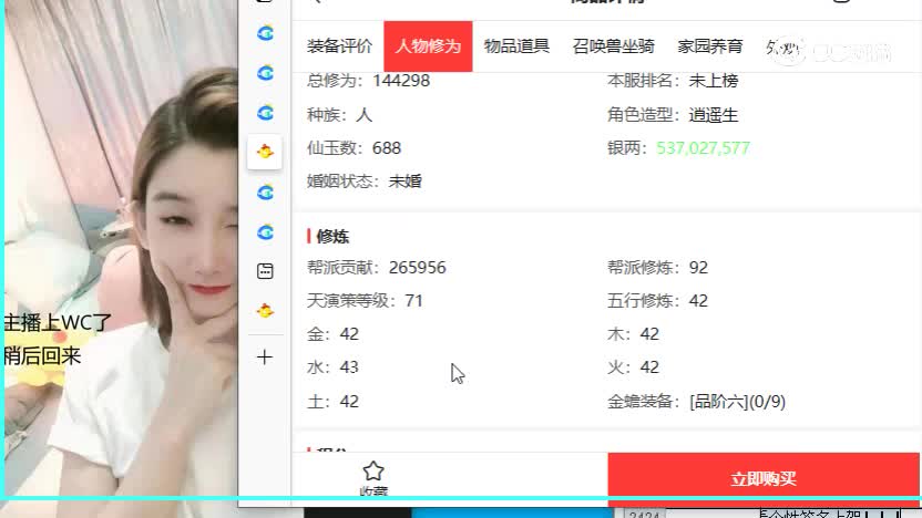 2022男仙