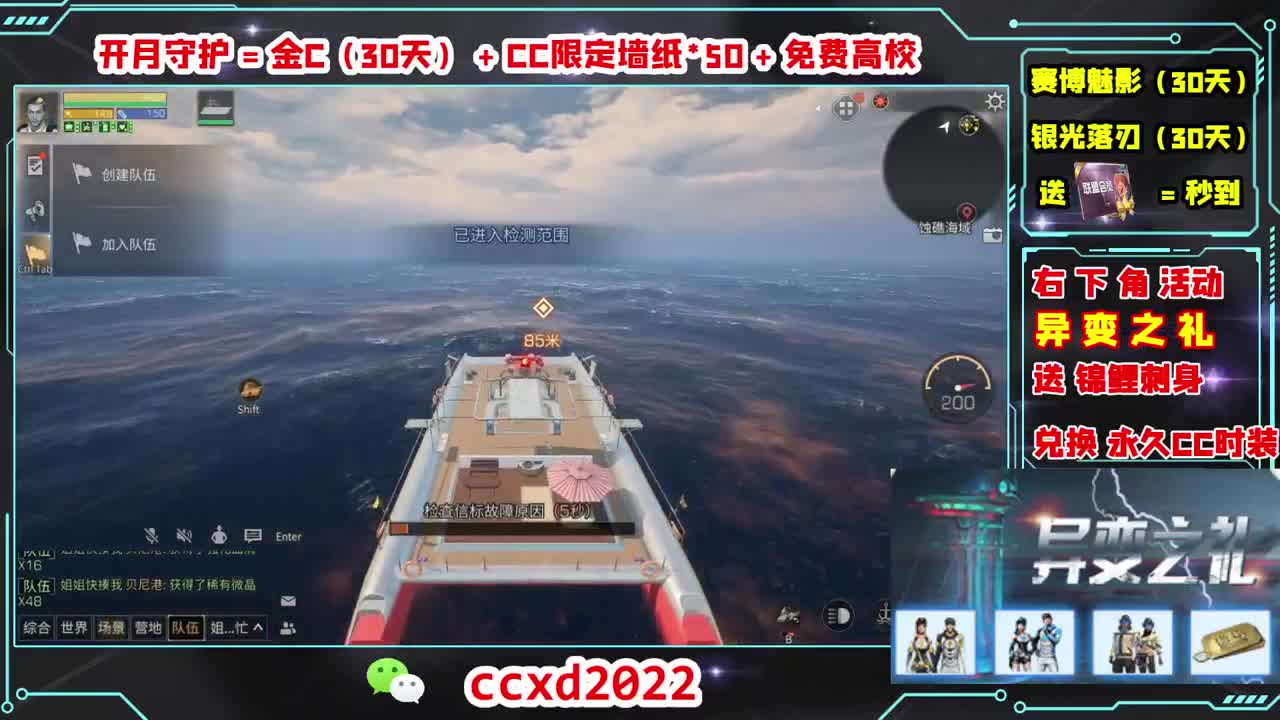 开守护送金C壁纸免费高校 第7段