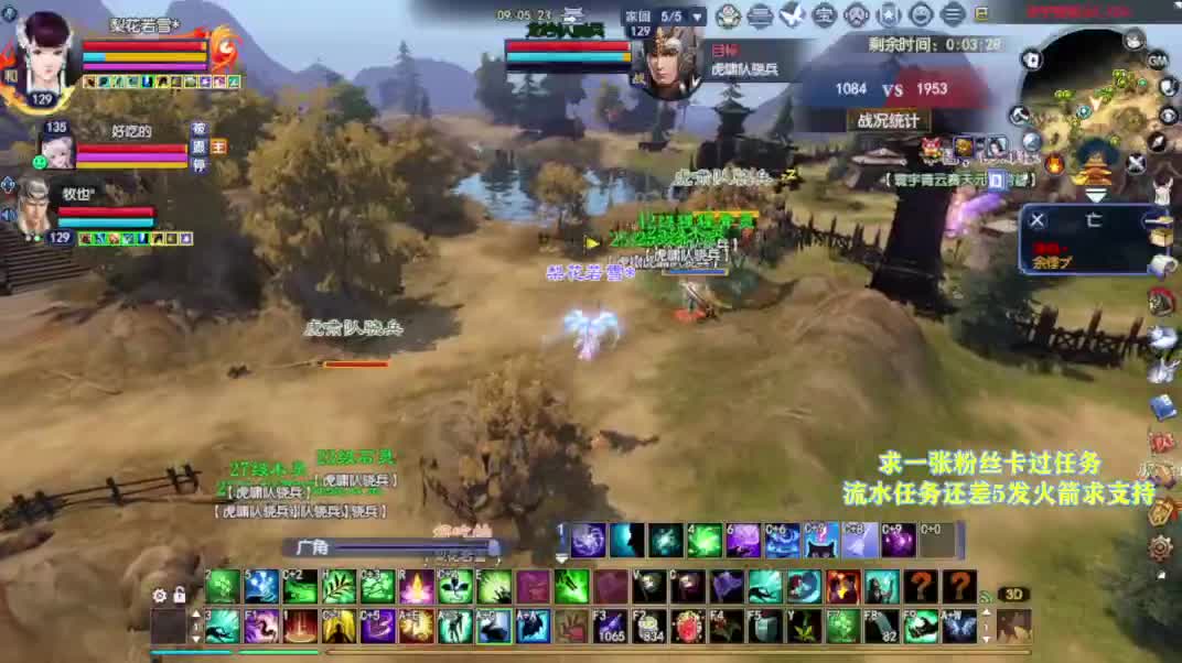 求张一块钱的粉丝卡 第2段