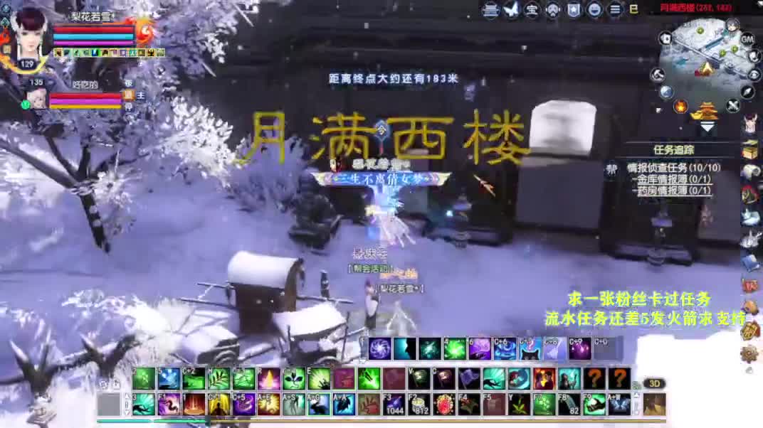 求张一块钱的粉丝卡 第3段