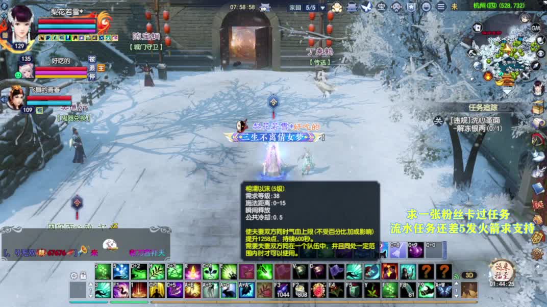 求张一块钱的粉丝卡 第4段