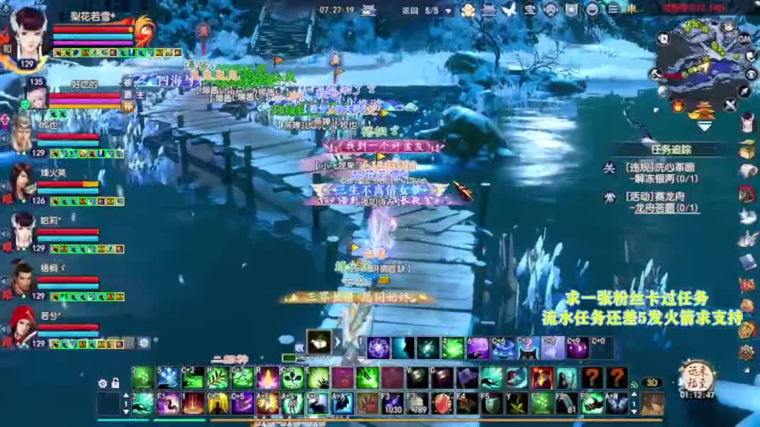 求张一块钱的粉丝卡 第5段