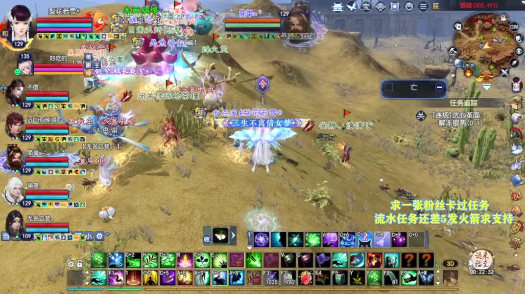 求张一块钱的粉丝卡 第7段