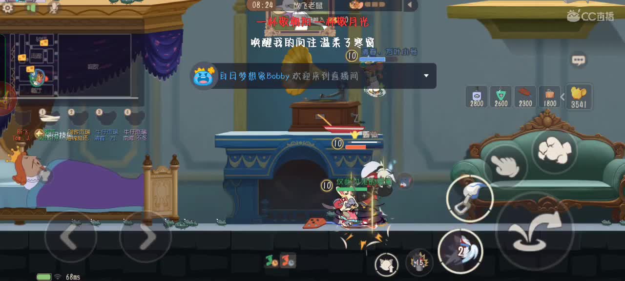 日常下饭，给个关注吧 第3段