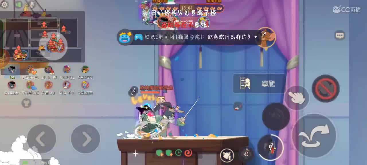 日常下饭，给个关注吧 第5段