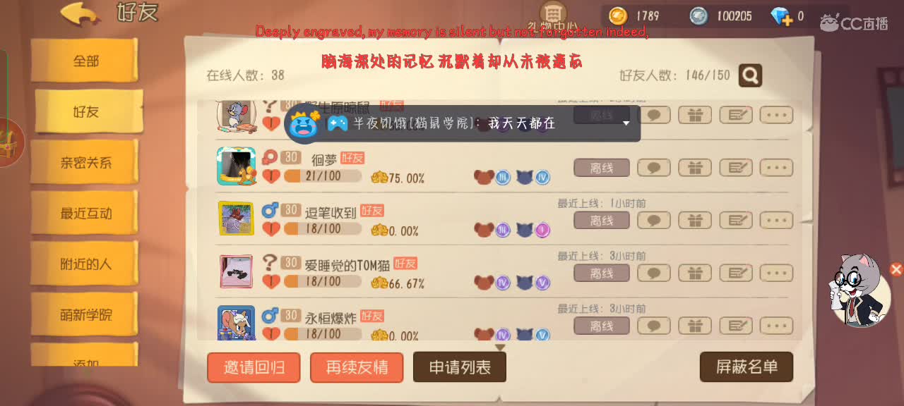 日常下饭，给个关注吧 第6段
