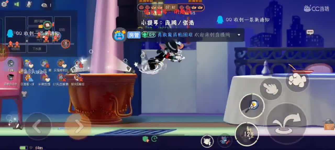 日常下饭，给个关注吧 第7段