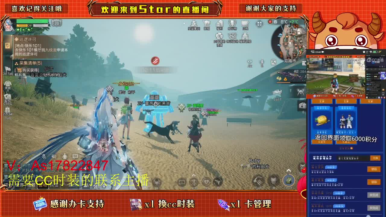 参加活动，肝肝起来 第1段